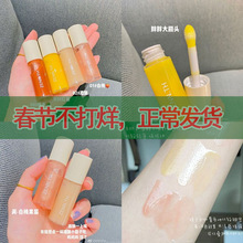 泰国zeen唇油润唇液液体唇膏护唇精华 白桃啫喱润唇膏女