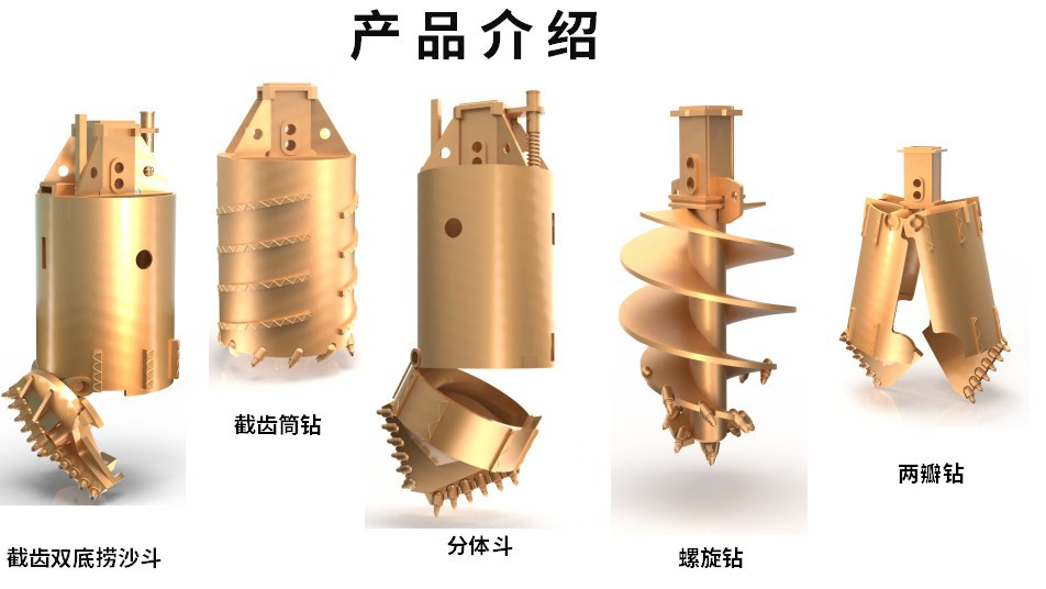 厂家供应 桥梁桩截齿筒钻 双底捞沙斗 双开门捞沙斗 截齿斗-阿里巴巴