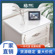 床头柜透明软玻璃垫子防水盖布家用卧室桌垫pvc桌布塑料台布胶垫