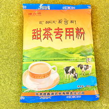 甜茶专用粉400g/袋源头工厂现货批发中甜茶粉厂家招商代理代加工