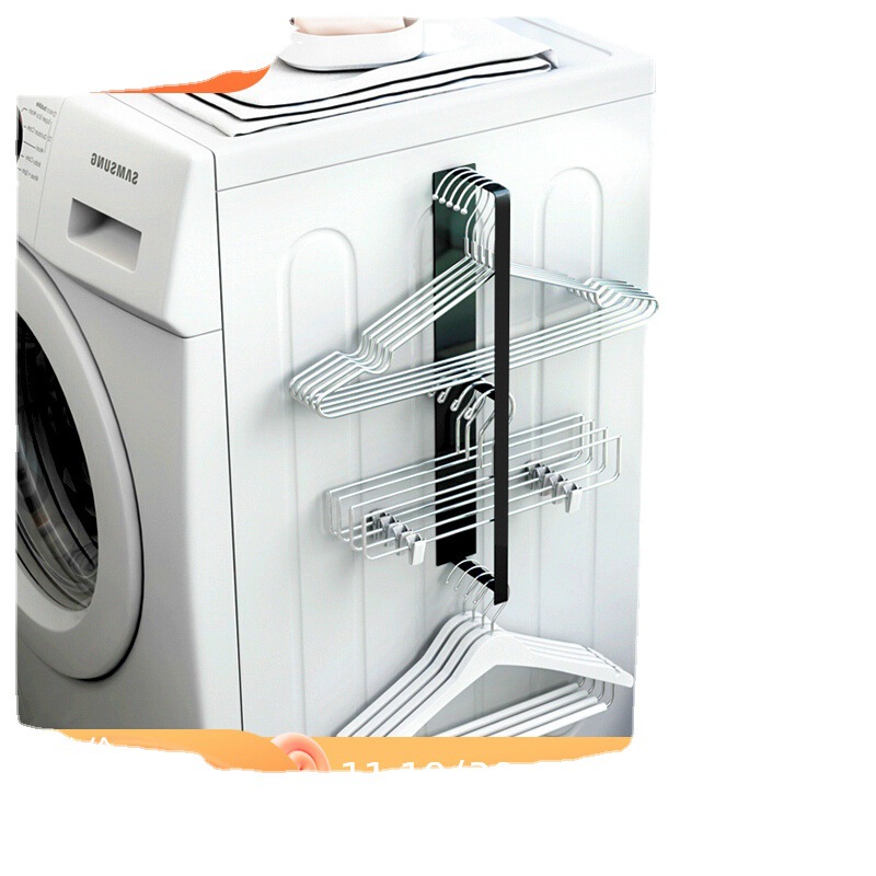 北欧磁吸式洗衣机衣架置物架阳台整理晾衣架壁挂免打孔收纳架