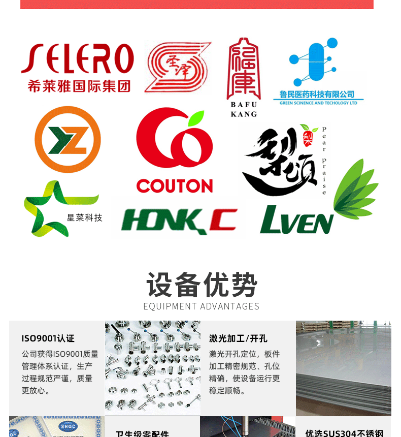 酥梨膏生产流水线 桑葚膏生产线 酵素原液发酵成套流水线