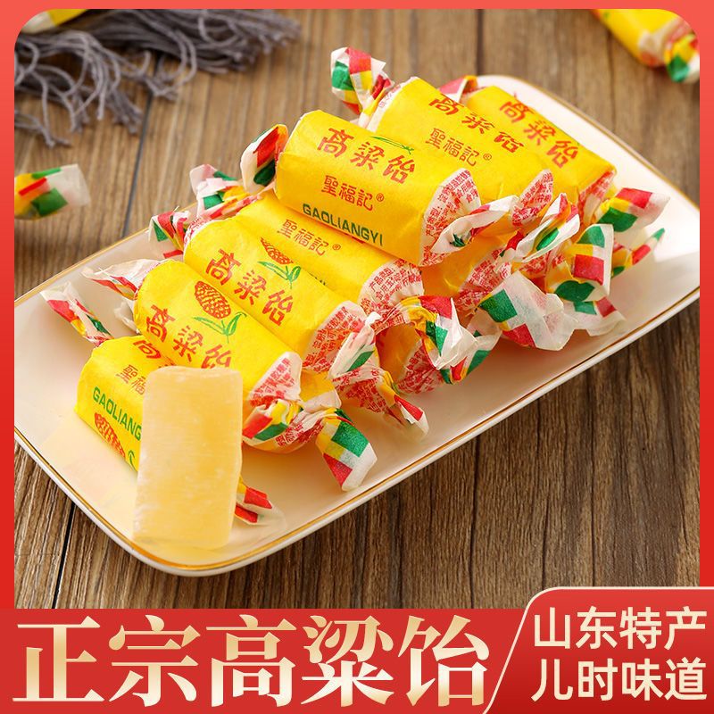 圣福记高粱饴软糖水果味拉丝软糖跨境山东特产老式怀旧糖果-阿里巴巴