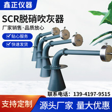 SCR脱硝吹灰器声波吹灰器SCR脱硝 适用于松散型浮灰 操作简便