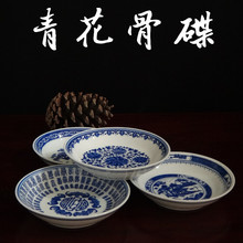 景德镇传统青花陶瓷器5寸小瓷盘 装饰装修盘骨碟调料碟小菜盘餐具