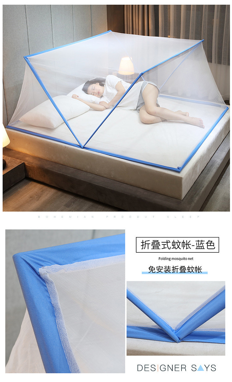 2021新款蚊帐折叠式蚊帐防蚊罩直播微供代发