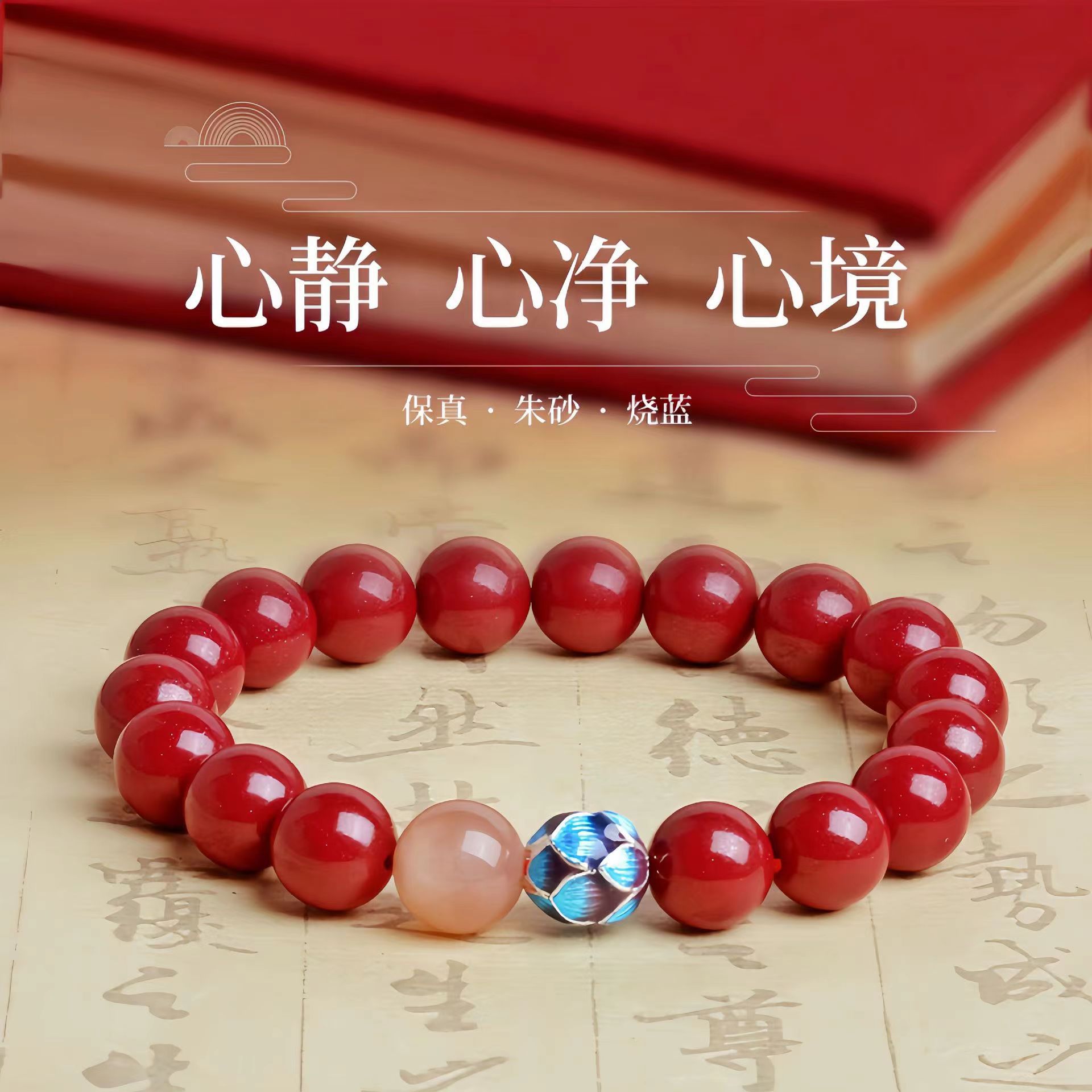 朱砂佛珠紫金砂手链帝王砂莲花手链高含量男女款莲花手链手串