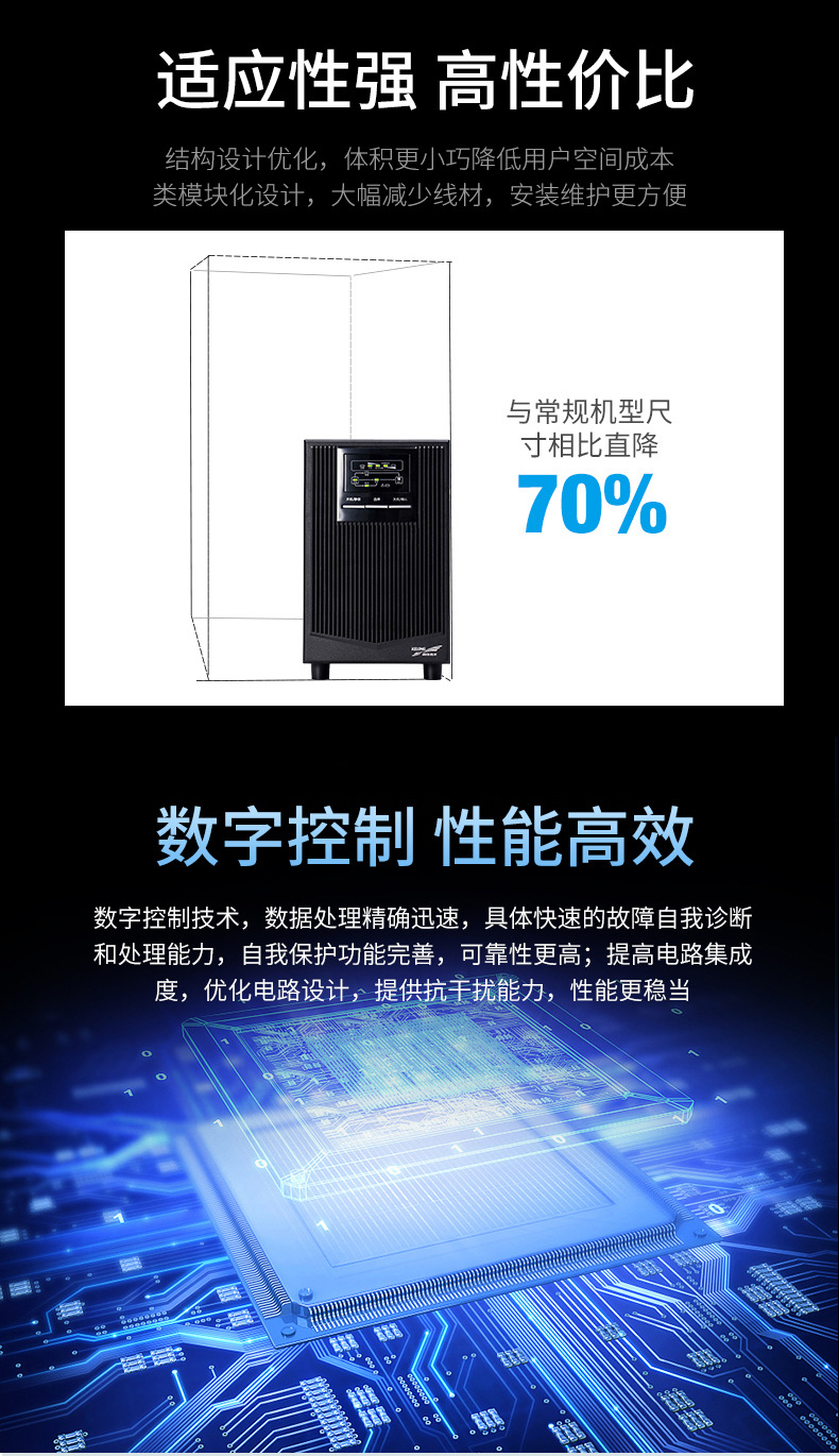 科华ups不间断电源ytr1102l 2kva在线式1600w长机外加电池组