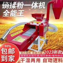 新型铡草机揉丝机一体机干湿两用二相电打草机养殖玉米粉碎机秸秆