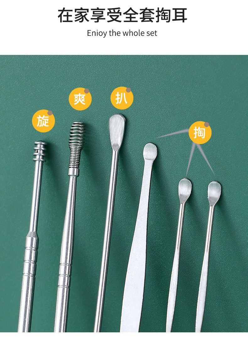 挖耳勺套装掏耳朵神器专用螺旋式清洁器大人家用耳扒采耳工具