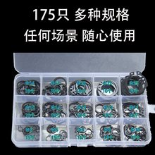 轴用卡簧套装65锰钢GB894弹性外卡环C型轴挡弹簧挡圈轴卡轴承混装