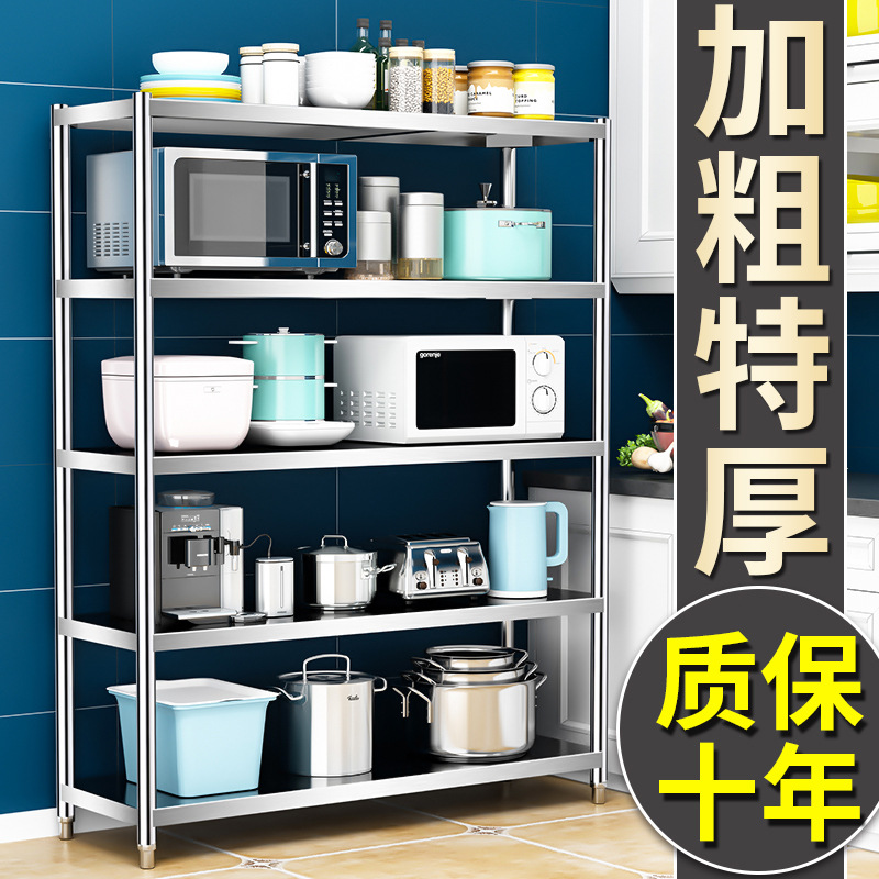 厨房置物架小型杂物收纳架落地多层窄边长条分层台面微波炉架子小