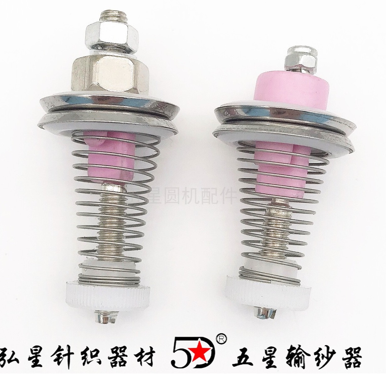 针织大圆机夹纱器输纱器配件弹簧夹纱总成口罩耳带机张力器五星