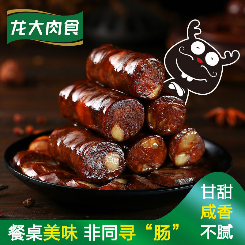 龙大干香肠风干肠腊肠咸味农家腊肉即食肠零食非烟熏腊肠160g