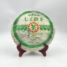 2006年中茶易武正山6051云南七子饼勐海普洱生茶400g中粮茶叶批发