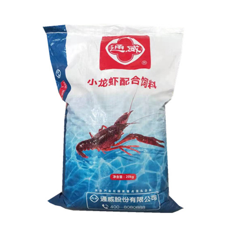 批发通威小龙虾配合饲料30蛋白虾蟹颗粒饲料水产养殖虾饲料40斤