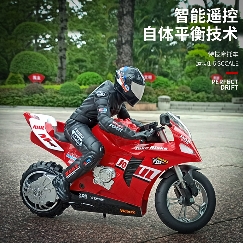 跨境遥控车特技摩托车漂移旋转高速车侧行越野独轮遥控电动摩托车