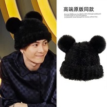 王嘉尔同款米奇帽子加绒保暖可爱小熊米老鼠护耳毛绒帽批发