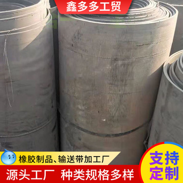 汽车大梁垫玻璃厂橡胶尼龙条子旧橡胶板 废旧输送带铺车橡胶板