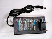 欧规带灯12V1A 5V/9V/12V2A足流足  音响监控路由器LED灯带充电线