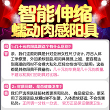 0eCA自动抽插假阳具震动假阴茎自慰器女性成人情趣用品高潮棒