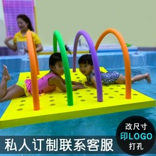 水育教具EVA浮板洞洞板打水板 打腿训练儿童漂浮床垫水上浮毯