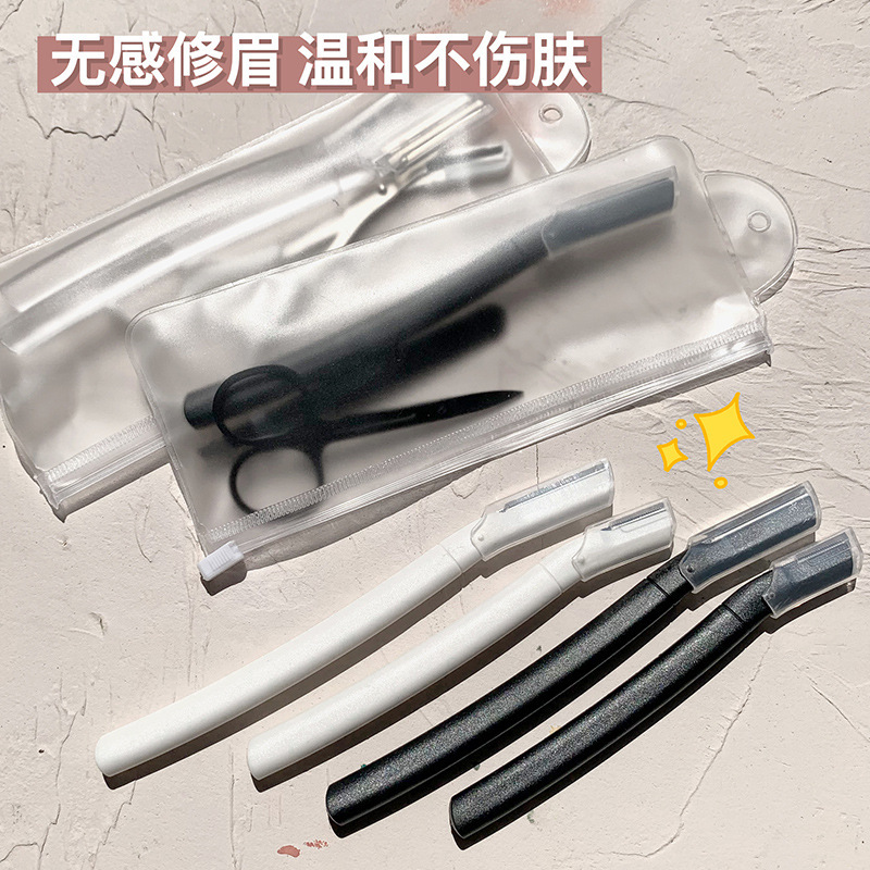 Xixi Five-Piece Tool Set Eye-Brow Knife Stainless Steel Eyebrow Scraping Eyebrow Scissors Set Beginner Eyebrow Trimer Tweezers