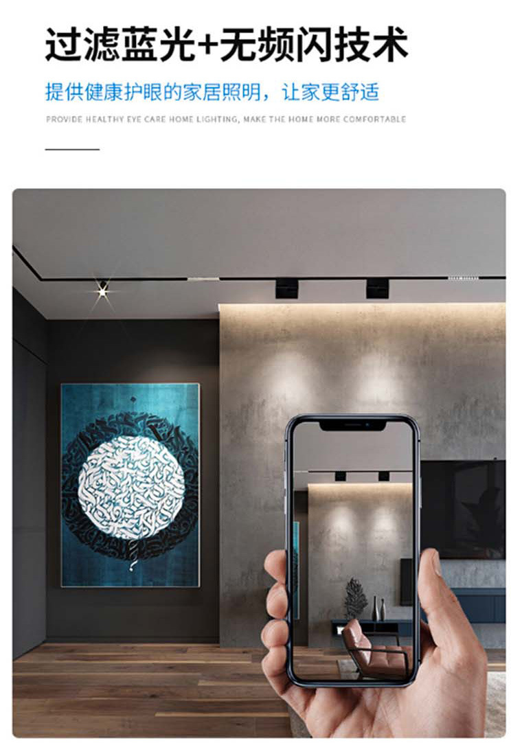 霸王智能磁吸轨道灯服装店led灯店铺商用超亮家用cob聚光背景射灯