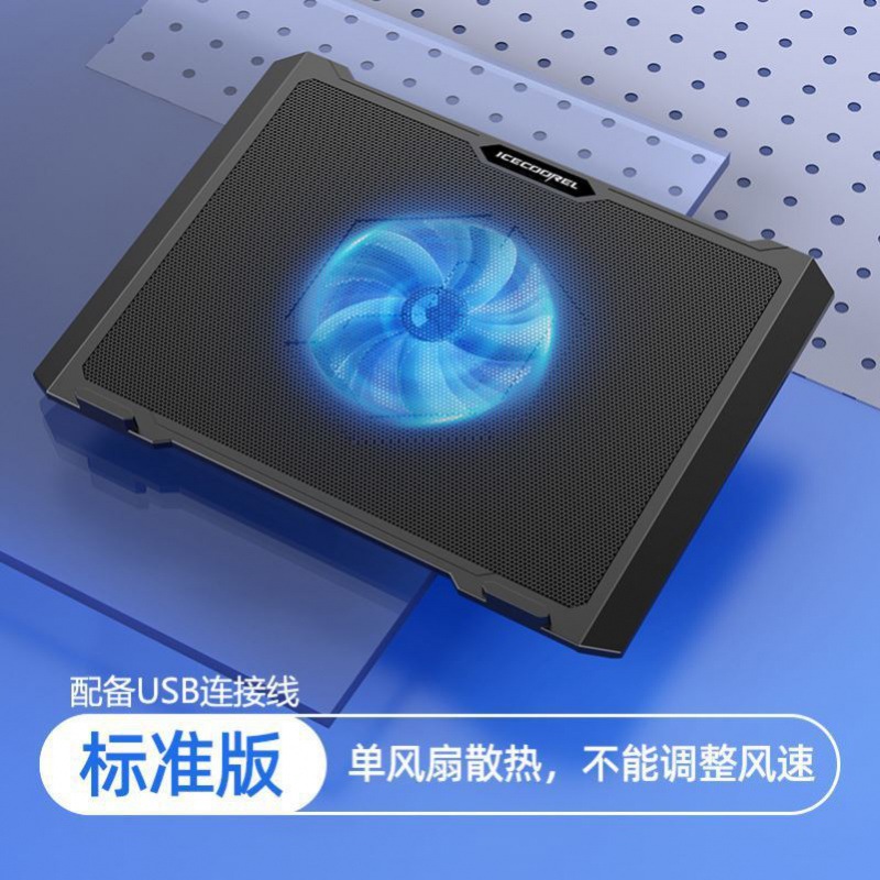 适用拯救者r9000p笔记本电脑16英寸戴尔g3散热器y7000支架15.6底