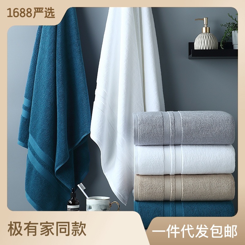 Cotton Bath Towel Thickened Absorbent Hotel Household Colors Multiple Options Embroidery Company Logo