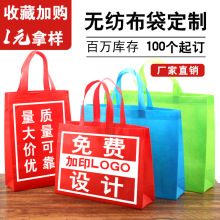 无纺布袋logo覆膜礼品广告袋子服装店购物印字手提袋