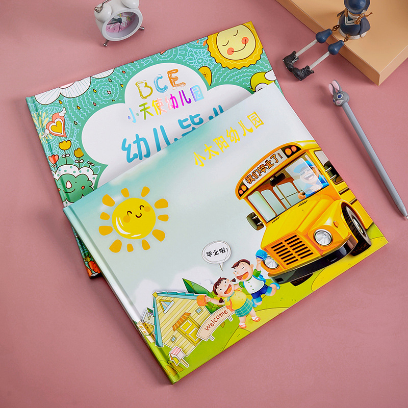 幼儿园毕业纪念册大班离园纪念册幼儿成长纪念相册可园名logo