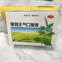 药品包装盒厂家批发白卡牛皮纸盒药品食品包装纸盒折叠飞机盒子