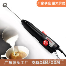 新款电动手持奶泡器打奶器充插电咖啡搅拌商用奶泡机Milk Frother