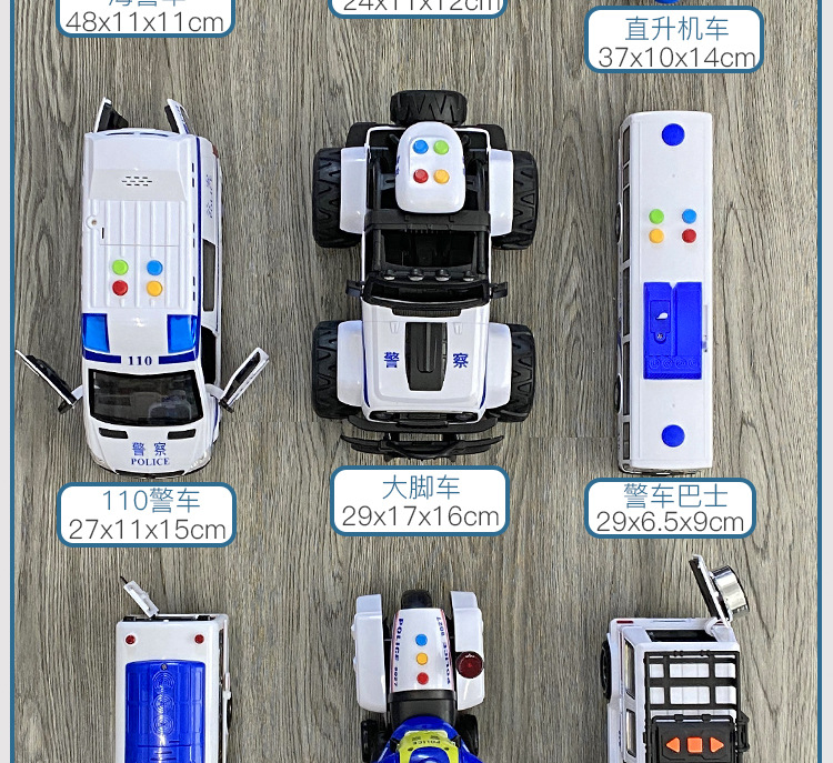 林达正品儿童玩具车模型警车惯性车车门可开仿真声光音乐汽车玩具