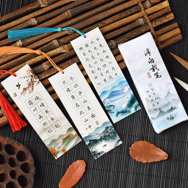 古风田字格书签手工diy空白卡片带流苏硬笔书法作品硬卡纸学生版