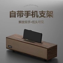 *越好*越好木质蓝牙音箱双喇叭重低音无线音箱低音炮手机音响复！