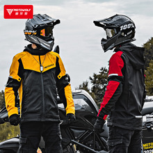 摩托车冬季户外骑行恒温保暖反光外套可拆卸加热内胆控温电热风衣