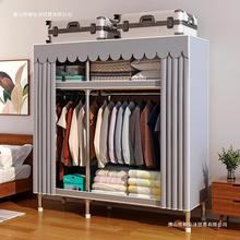 衣柜家用卧室出租房屋用加固加厚全钢架小户型组装简易布衣柜衣橱
