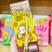 批发泰国进口格力高百力滋Pocky百奇香蕉味涂层饼干棒棒饼25g