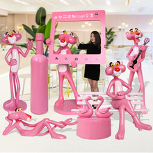 粉红豹雕塑户外玻璃钢卡通奶茶网店餐厅拍照商场美陈迎宾装饰摆件