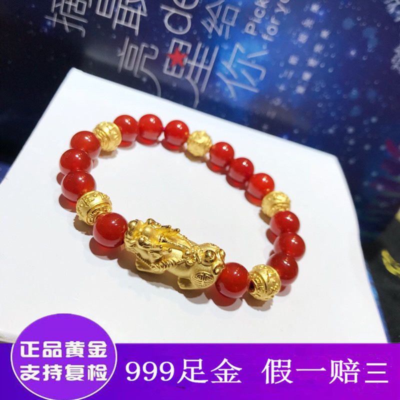 真金 红玛瑙黄金貔貅手串足金999转运珠3d硬金皮丘黄金手链女款