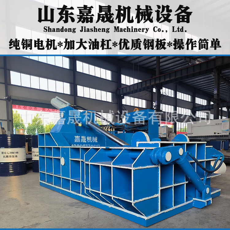 全自动油漆桶铁桶压块机 125吨铁块彩钢瓦废料压块机 金属打包机