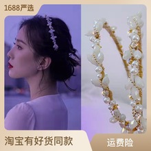 韩国新款珍珠发箍明星同款超仙发卡头箍头扣水晶水钻简约头饰发饰