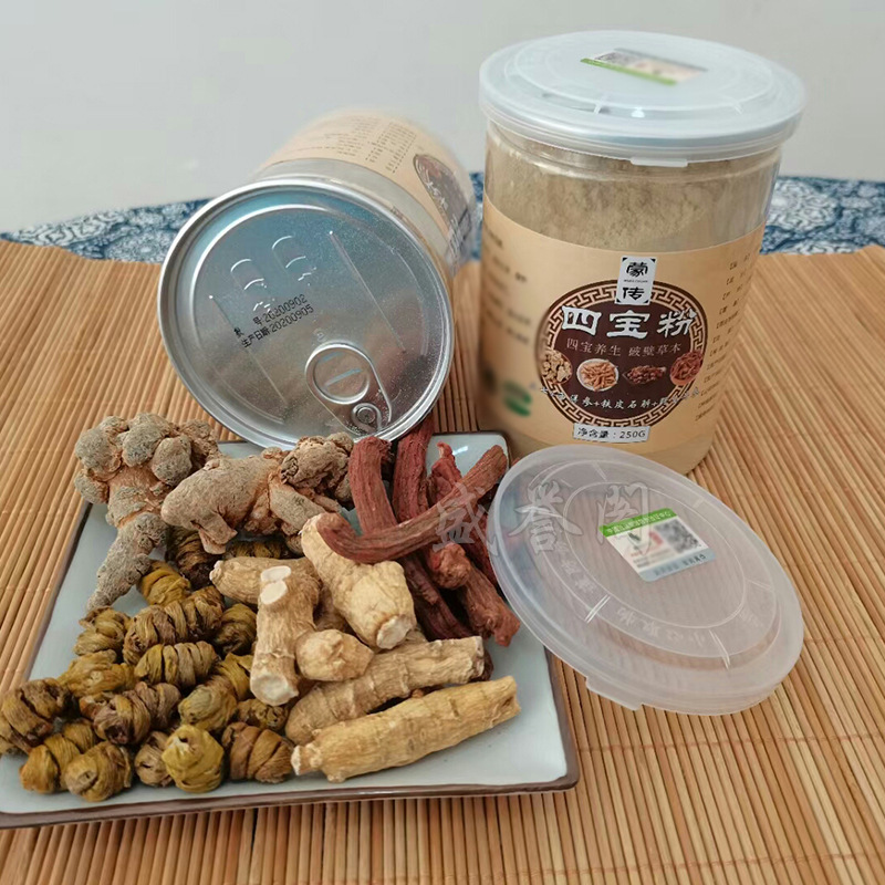 四宝粉云南种植基地直发蒙传牌250克瓶装会销礼品旅游电销三七粉