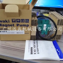 便携式磁力泵IWAKI易威奇耐腐蚀磁力泵MD-6ZK-N 100V代理原装