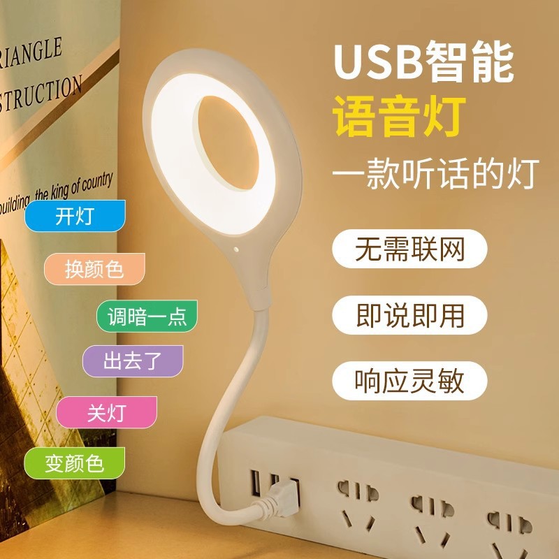 USB小夜灯移动电源灯卡通灯创意便携迷你卧室护眼LED氛围灯创意灯