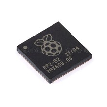 原装正品 RP2040 LQFN-56 ARM Cortex-M0 133MHz 微控制器芯片