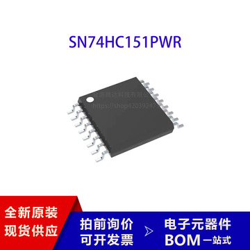 sn74hc151pwr[ic multiplexer 1 x 8:1 16tssop]芯片