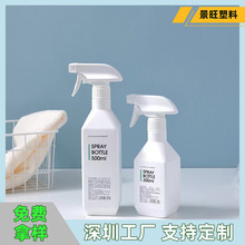 HDPE300ml500毫升方形塑料瓶包装 消毒水液喷枪瓶酒精喷雾瓶 厂家